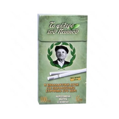 Παππού 6,5mm Πράσινο